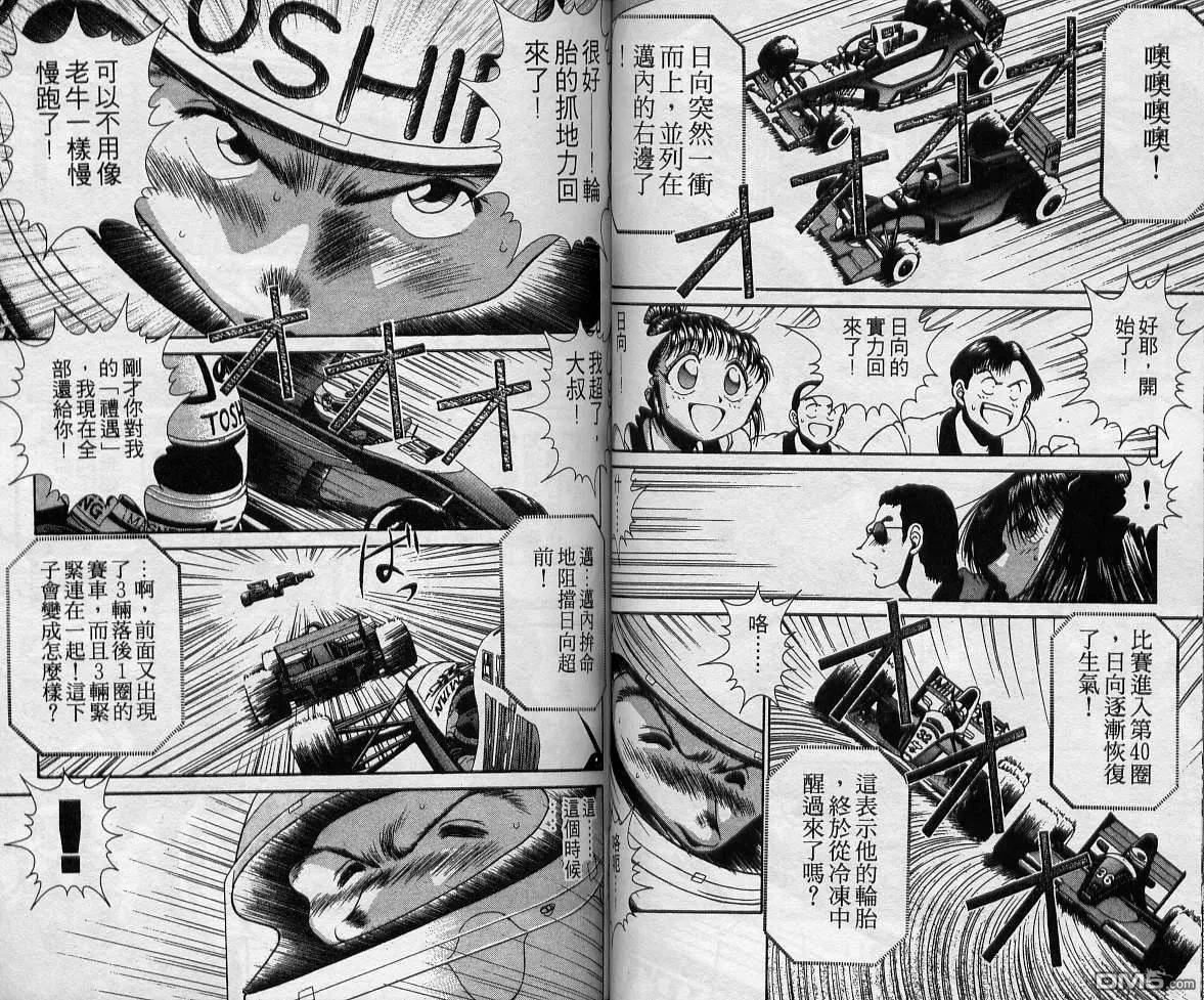 第5卷 第60页