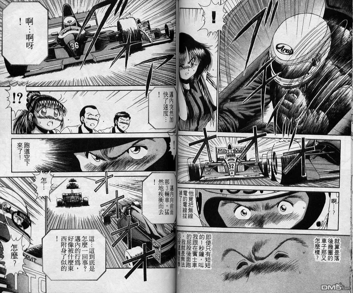 第5卷 第62页
