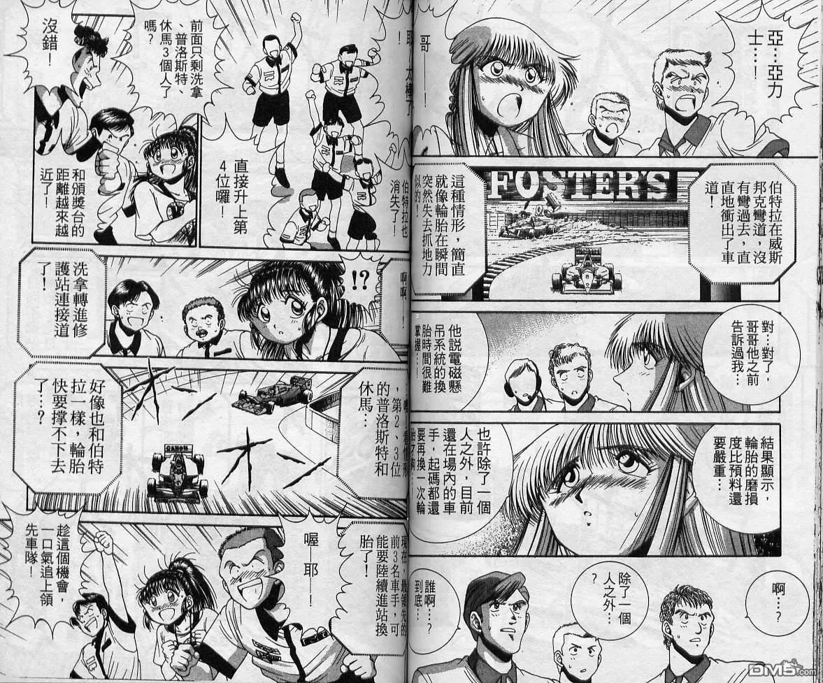 第5卷 第67页