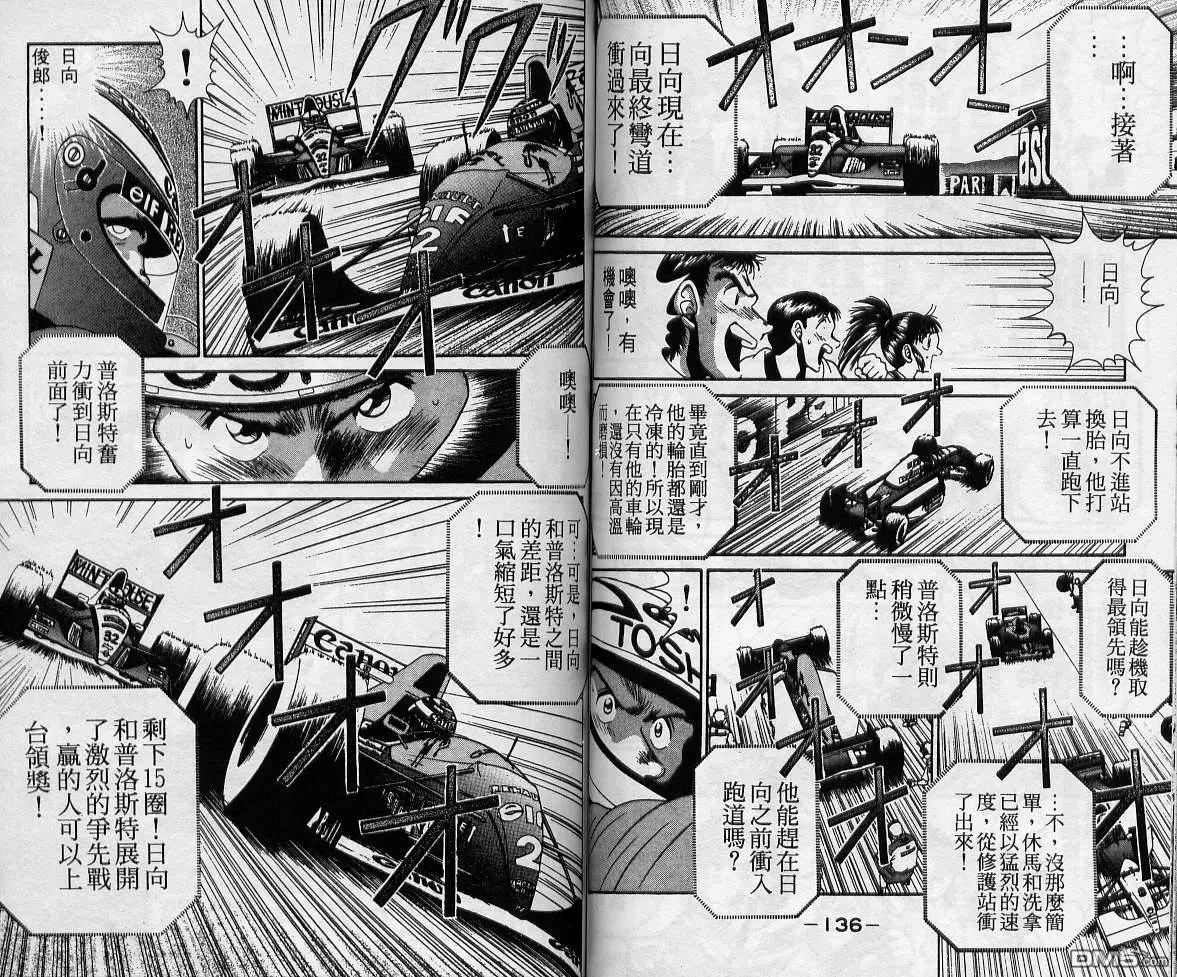 第5卷 第68页