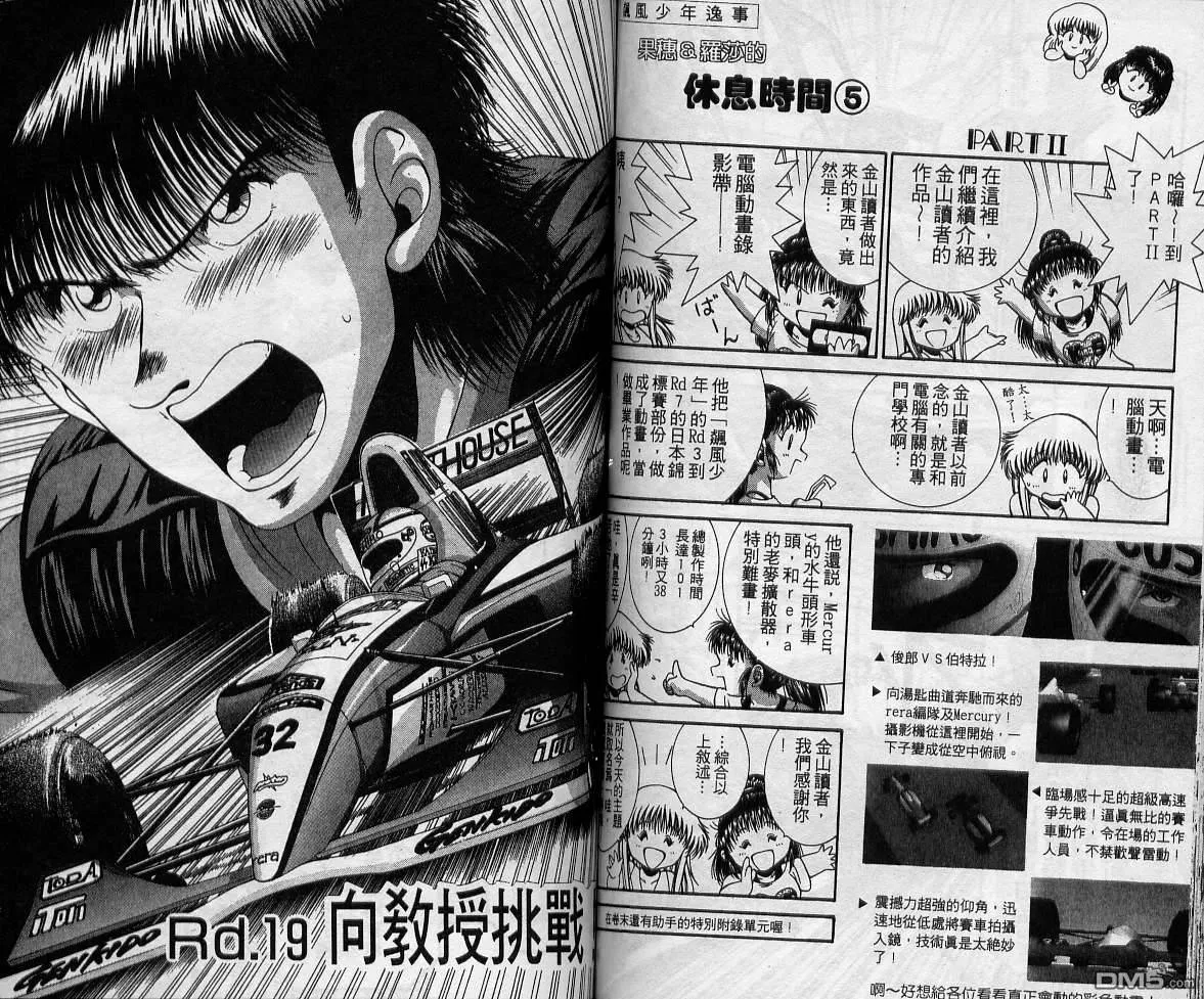 第5卷 第69页