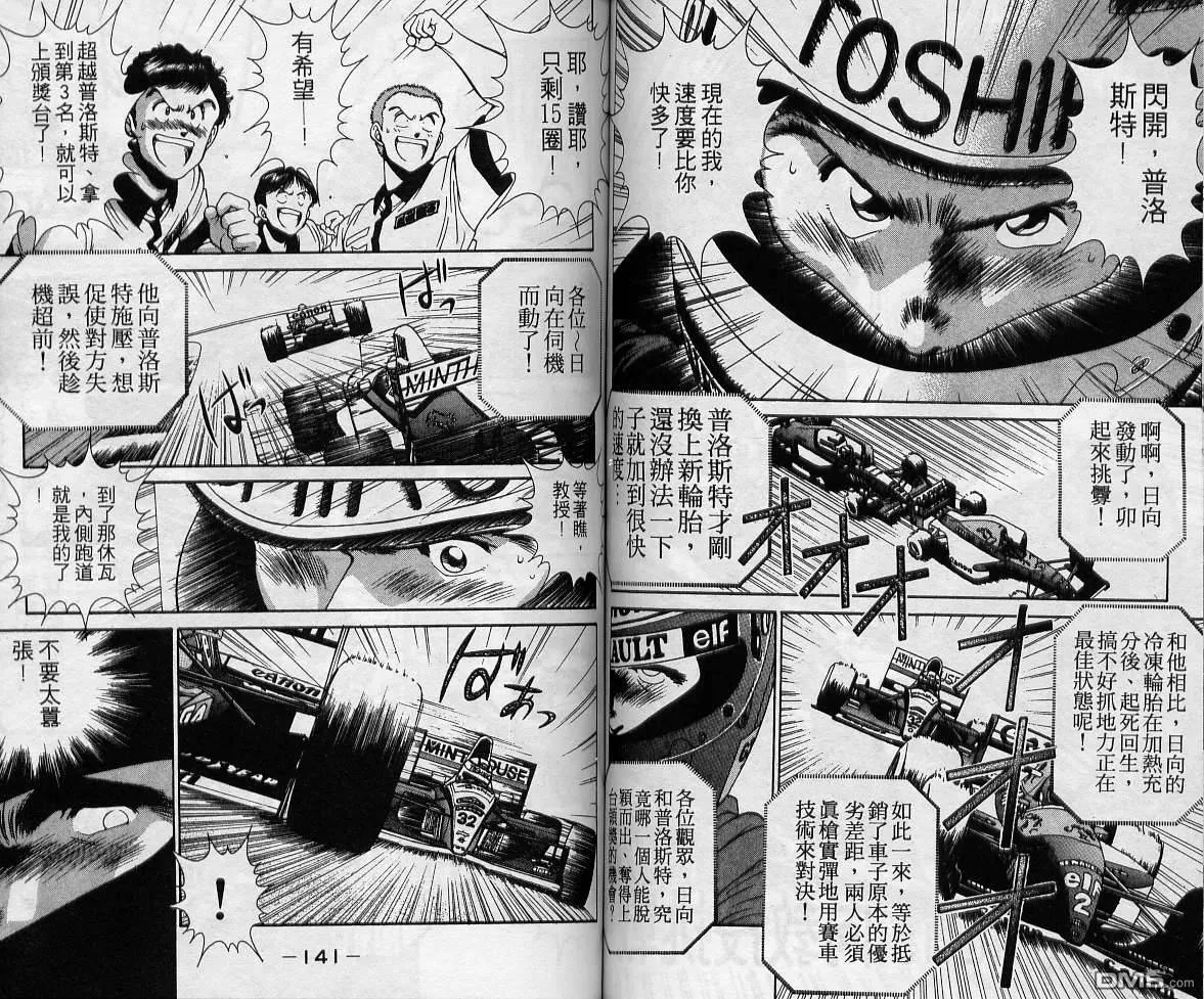 第5卷 第70页