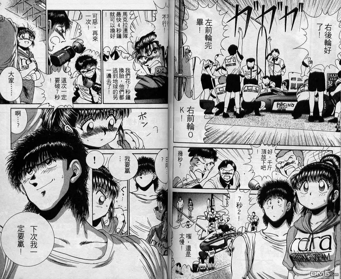 第5卷 第88页