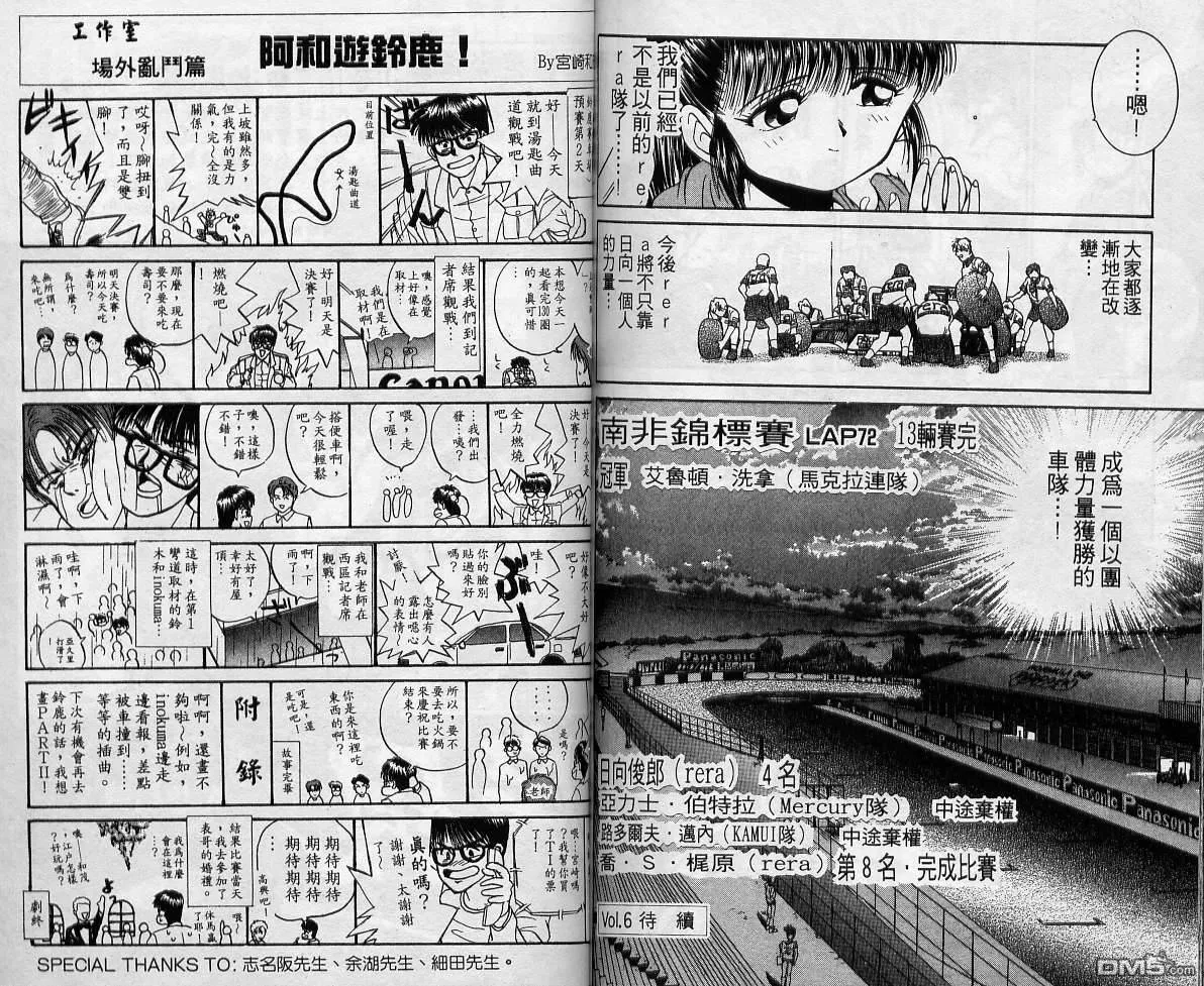 第5卷 第89页