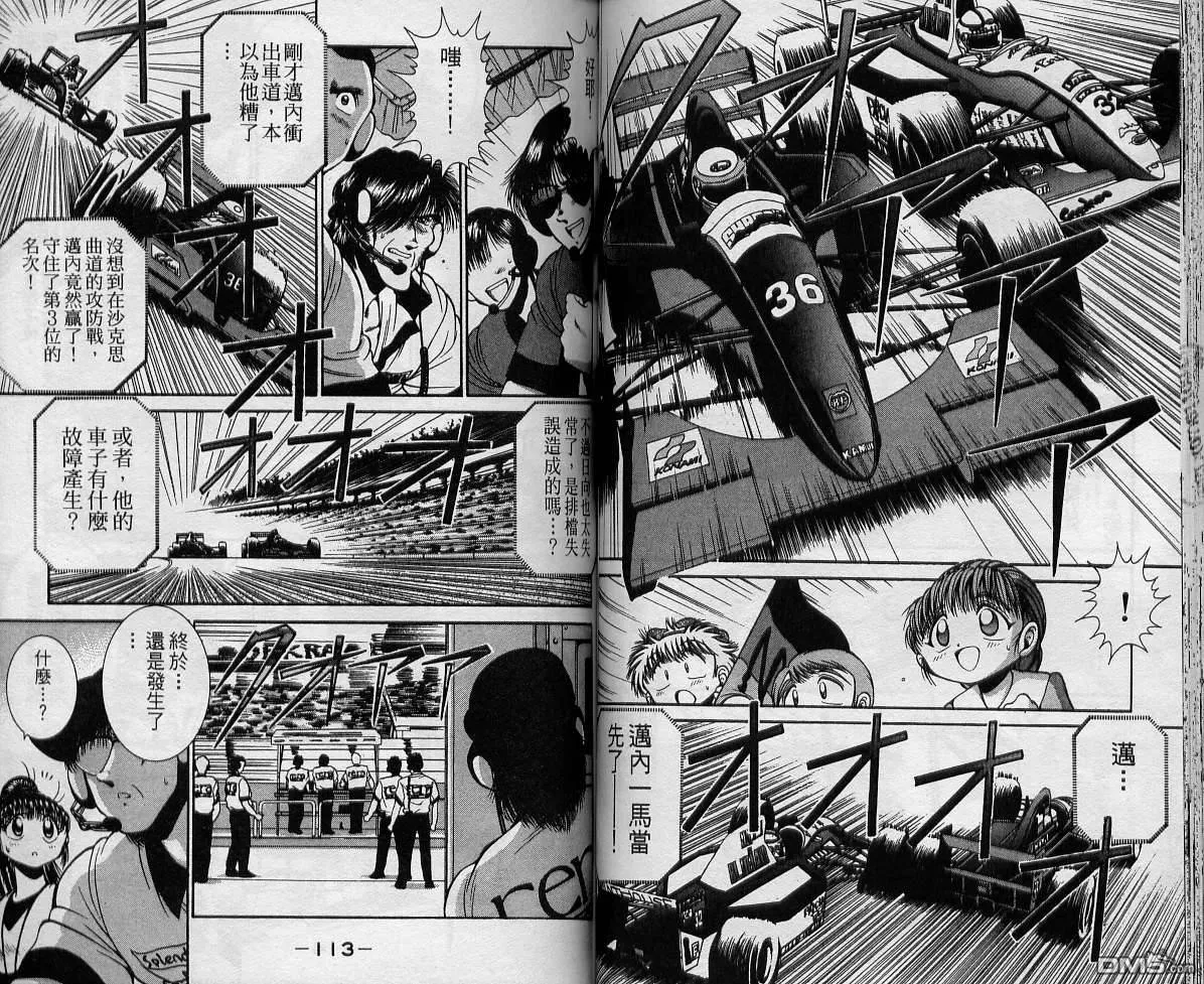 第7卷 第55页