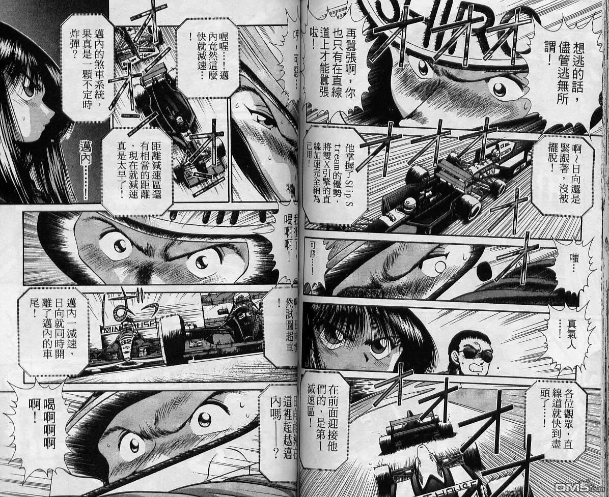第7卷 第71页
