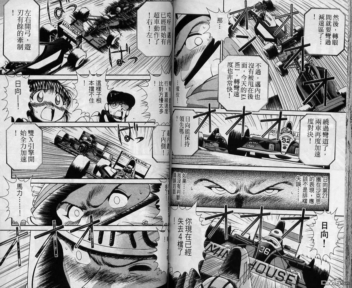 第7卷 第73页