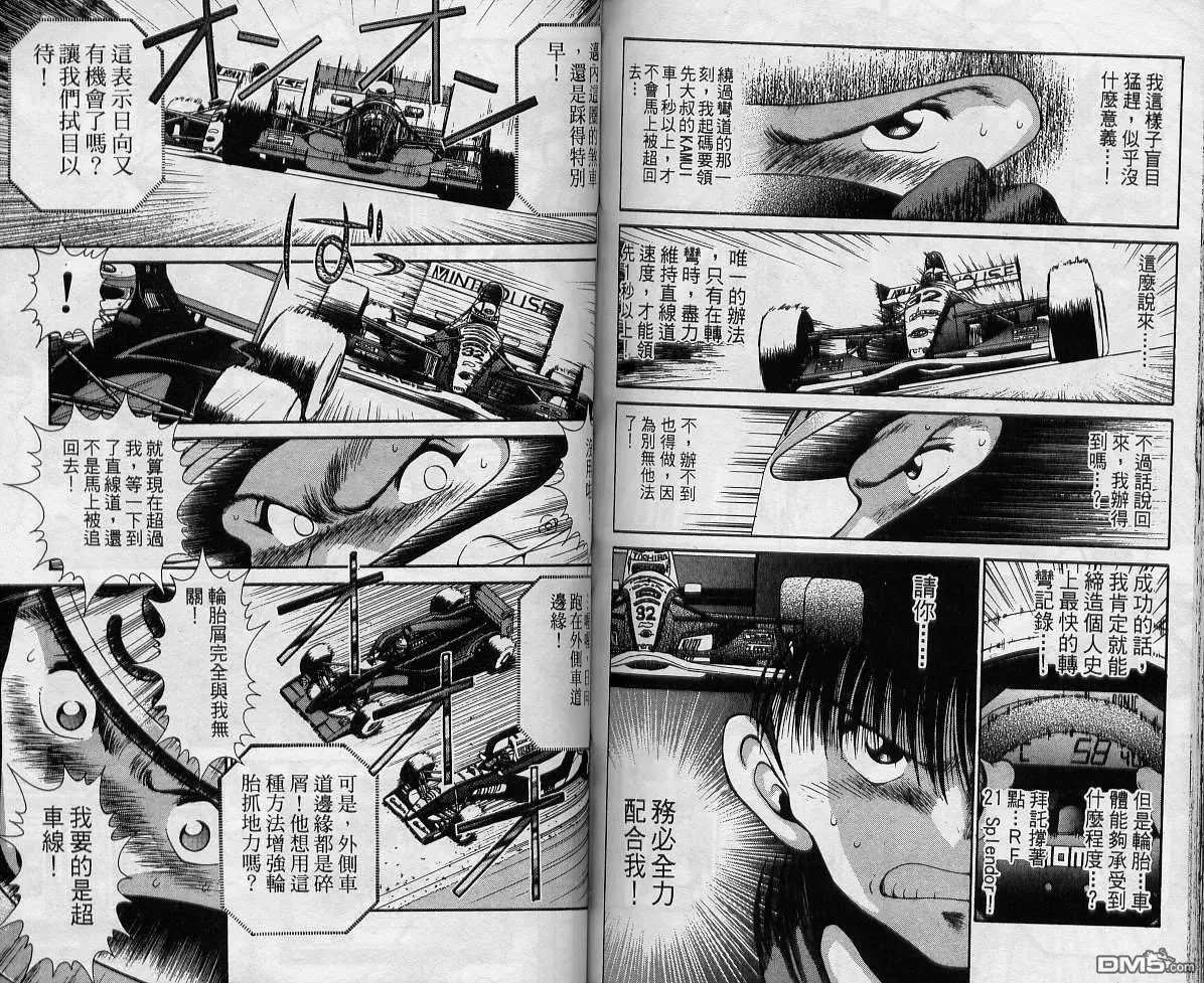 第7卷 第75页