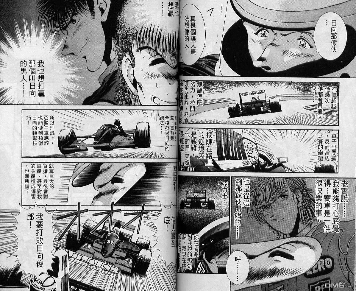 第7卷 第78页