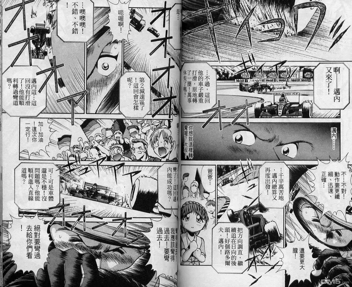 第7卷 第82页