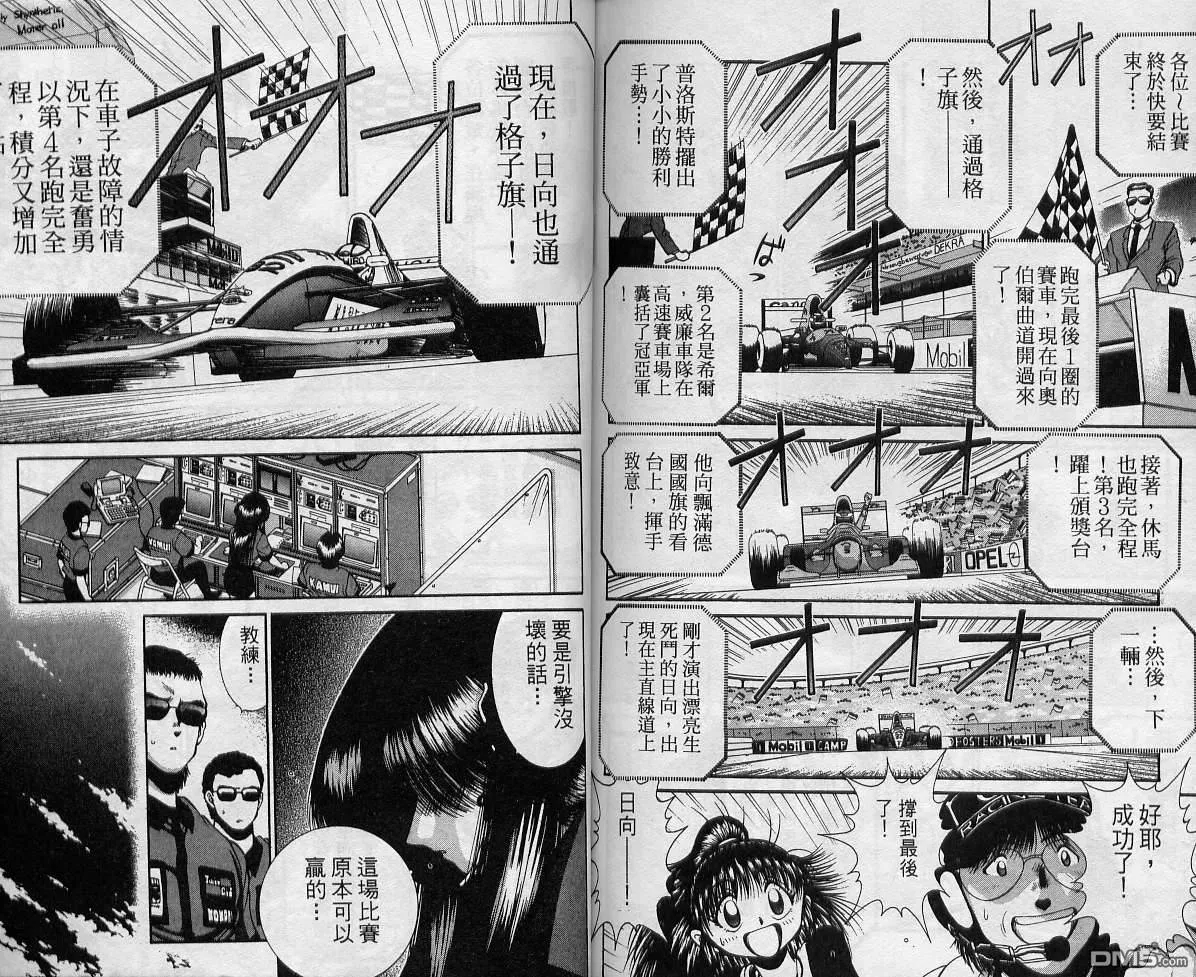 第7卷 第86页