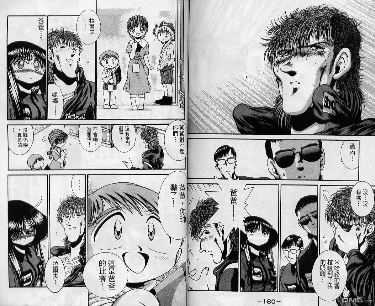 第7卷 第89页