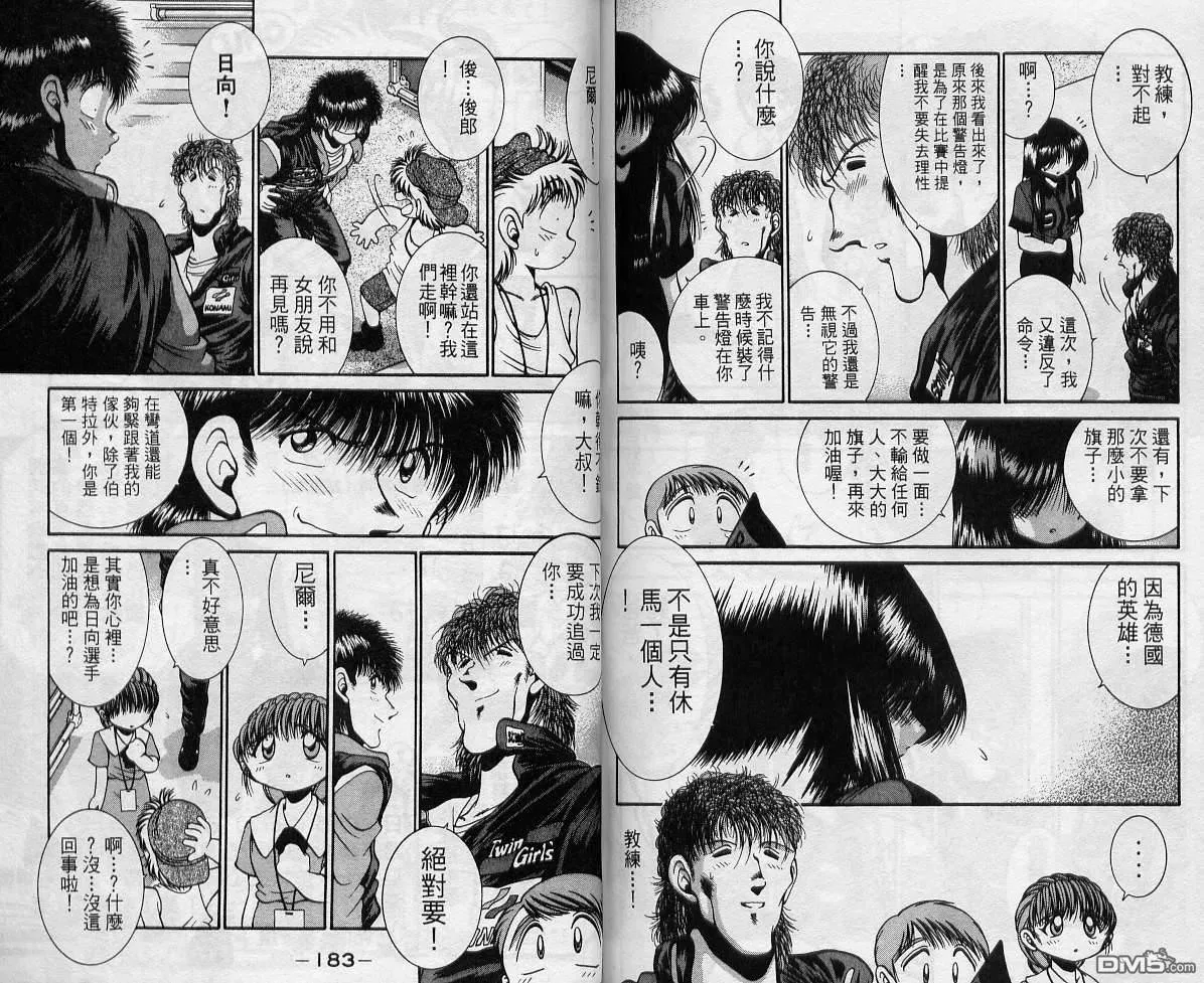 第7卷 第90页