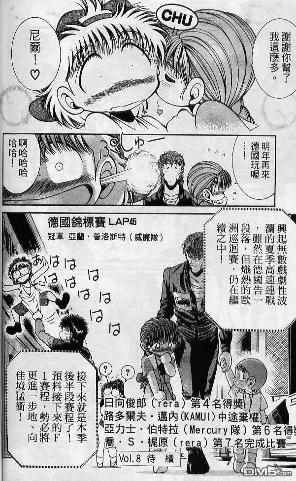 第7卷 第91页