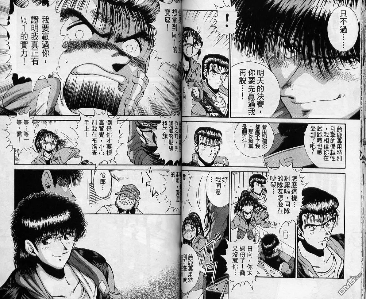 第8卷 第60页
