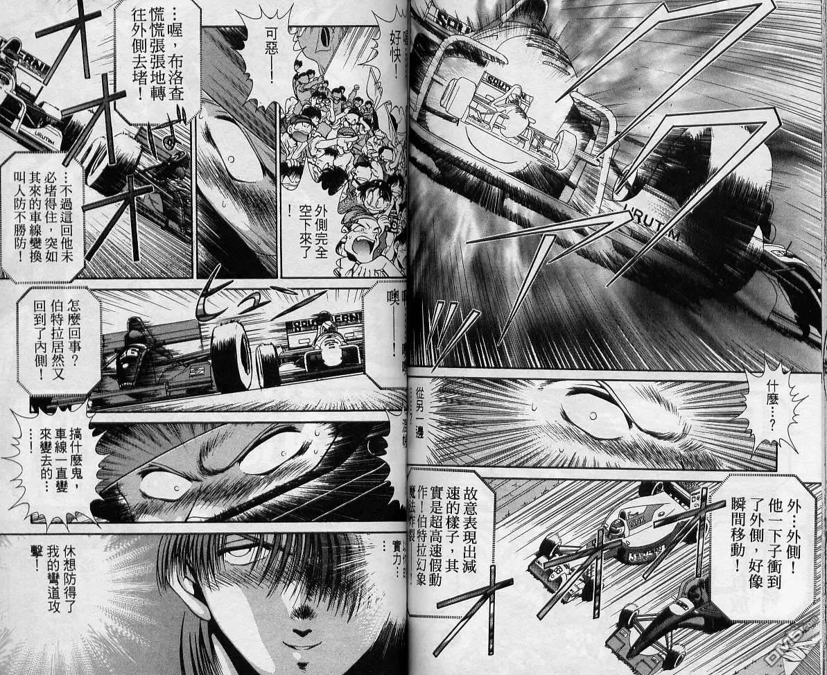 第8卷 第78页