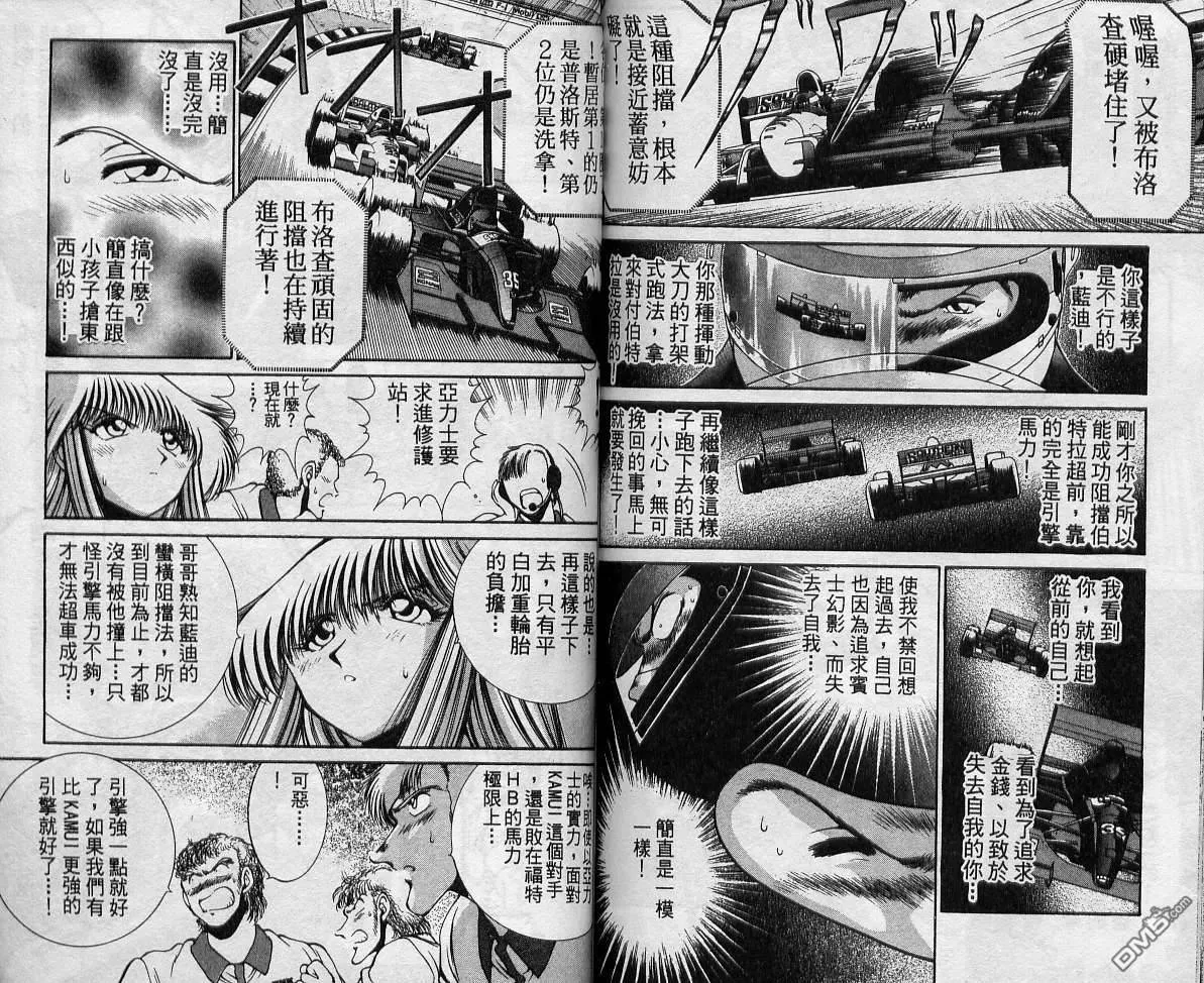 第8卷 第81页