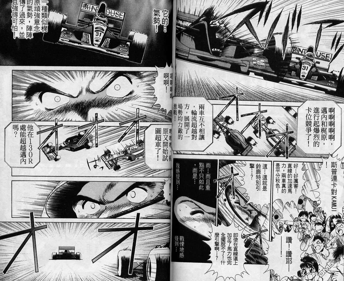 第8卷 第84页
