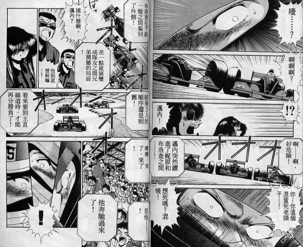 第8卷 第86页