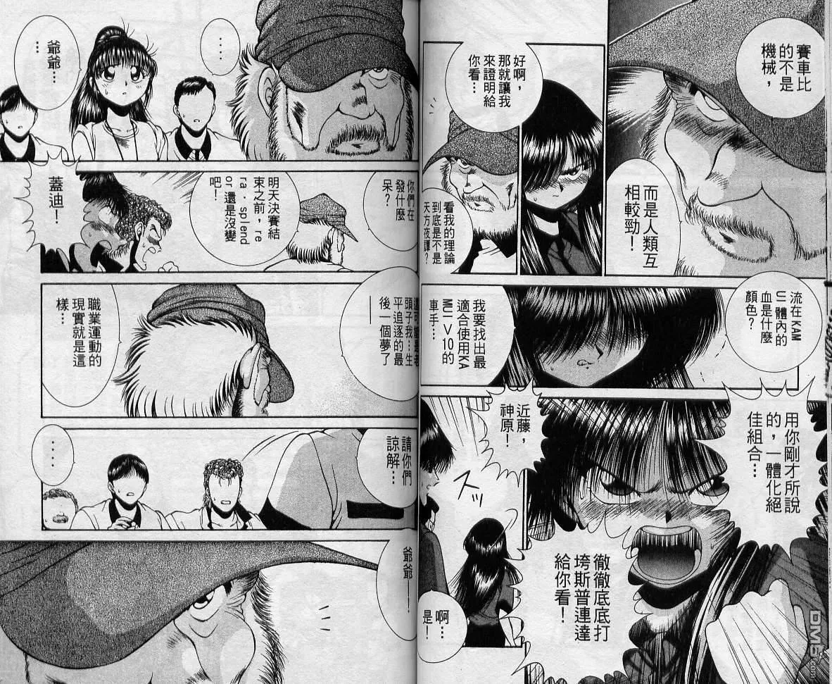 第9卷 第56页
