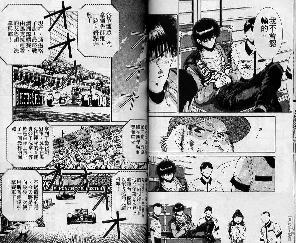 第9卷 第57页