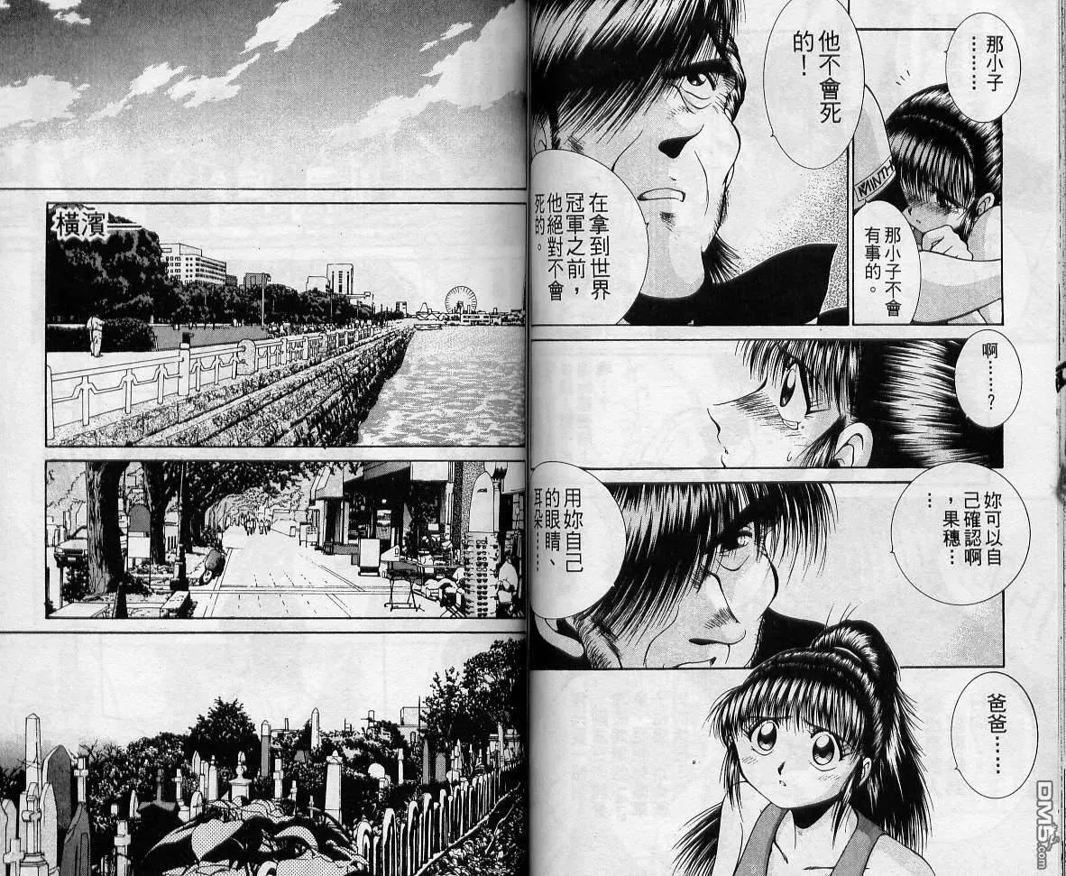 第9卷 第69页