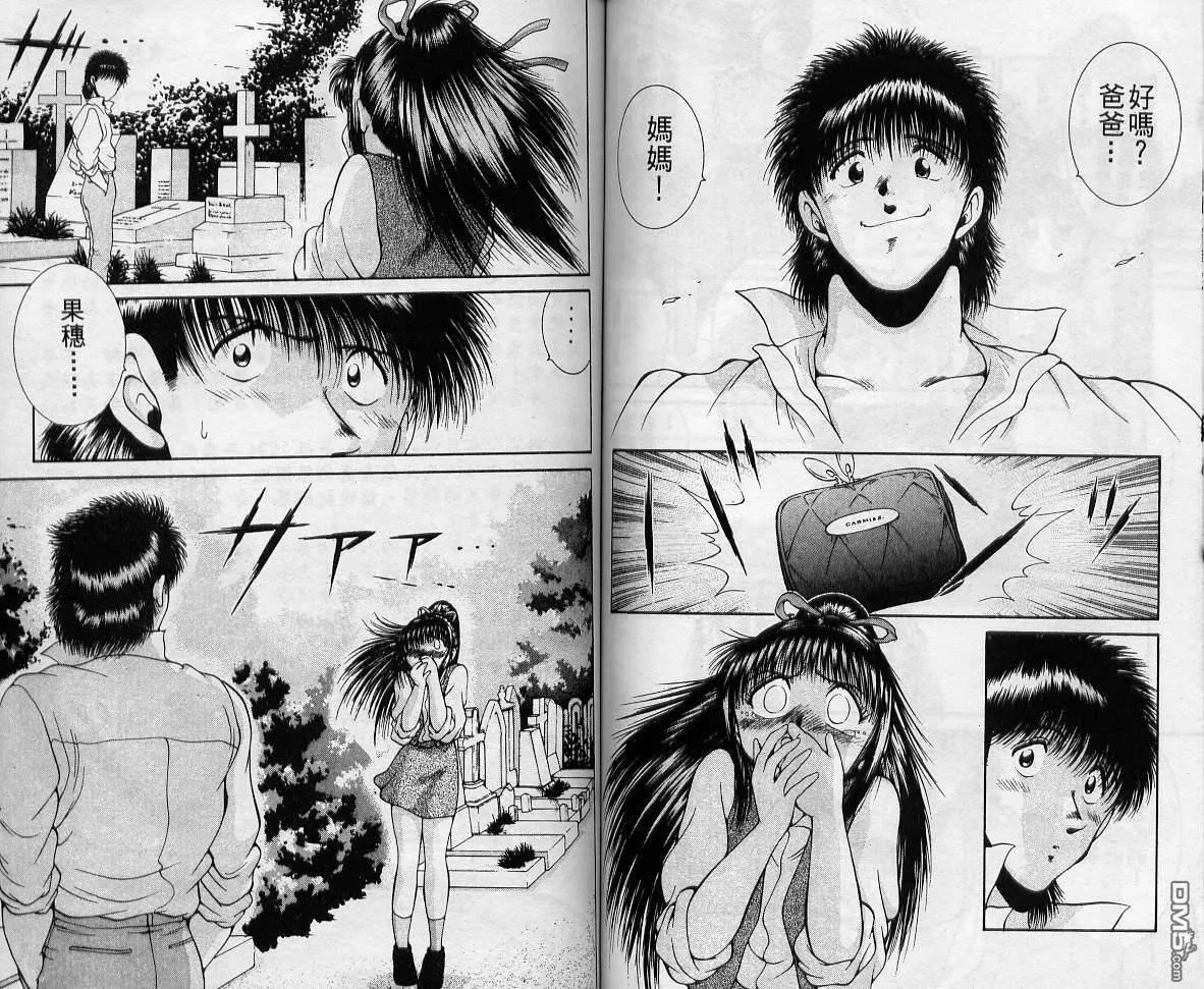 第9卷 第71页