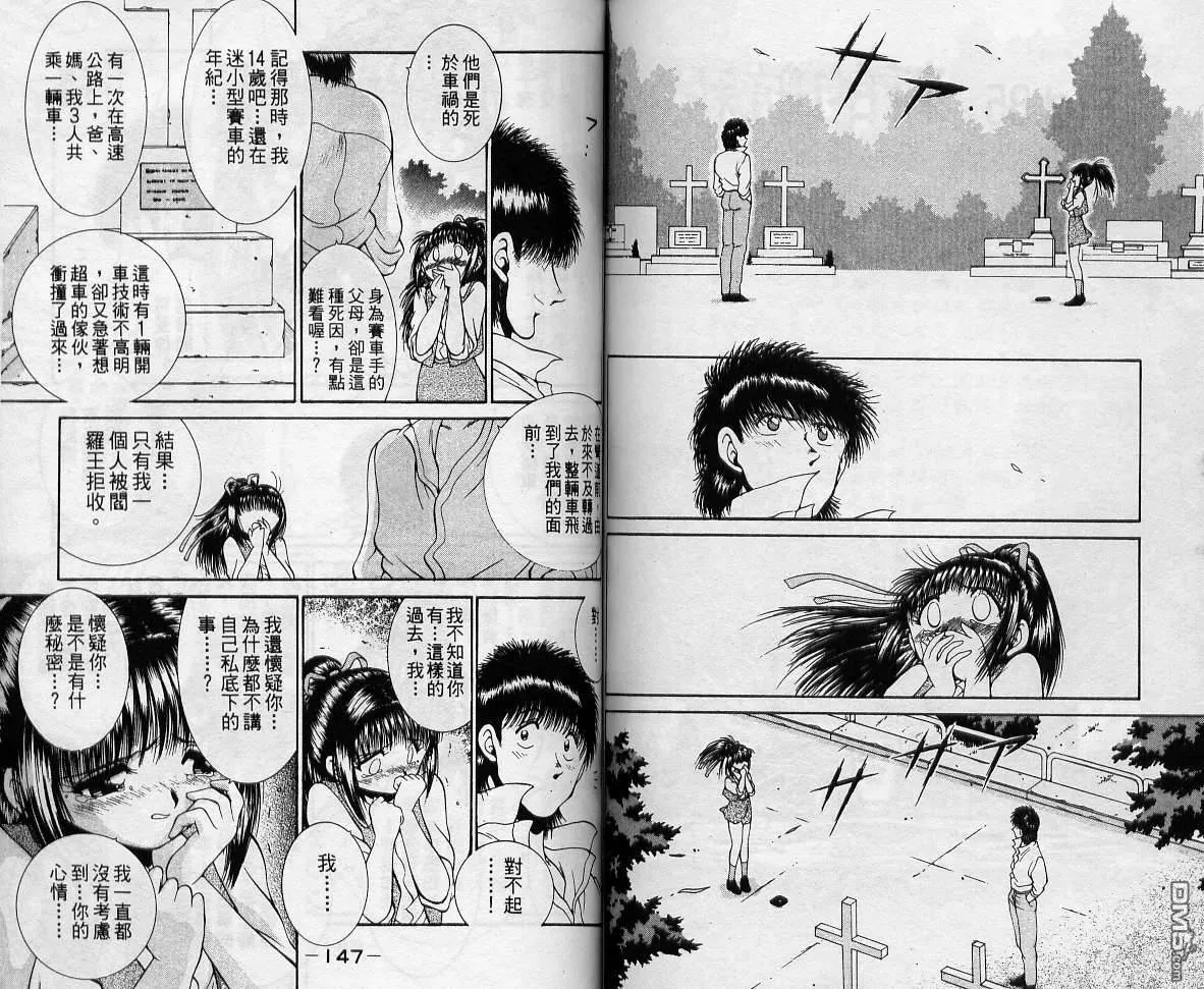 第9卷 第73页