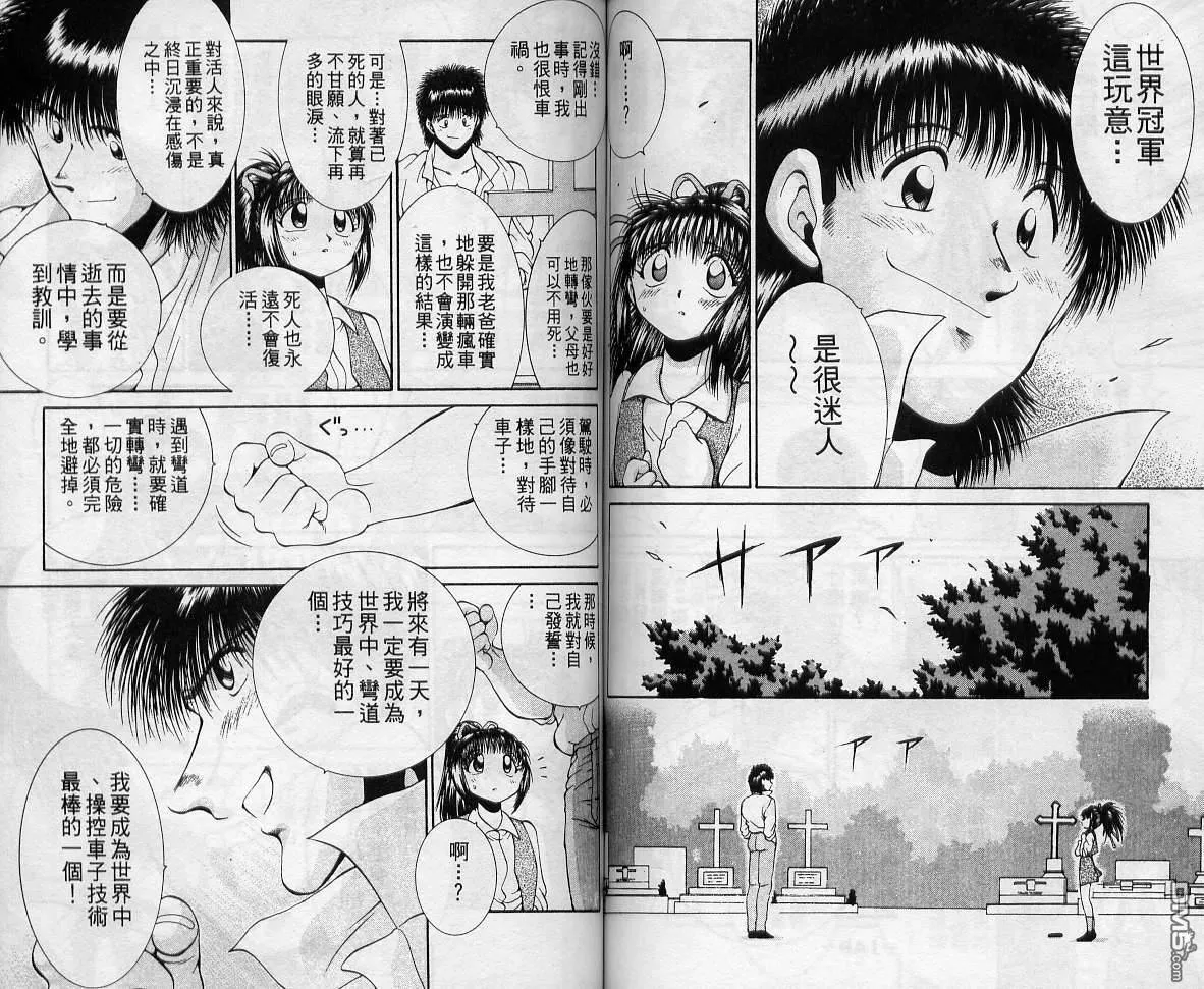 第9卷 第75页