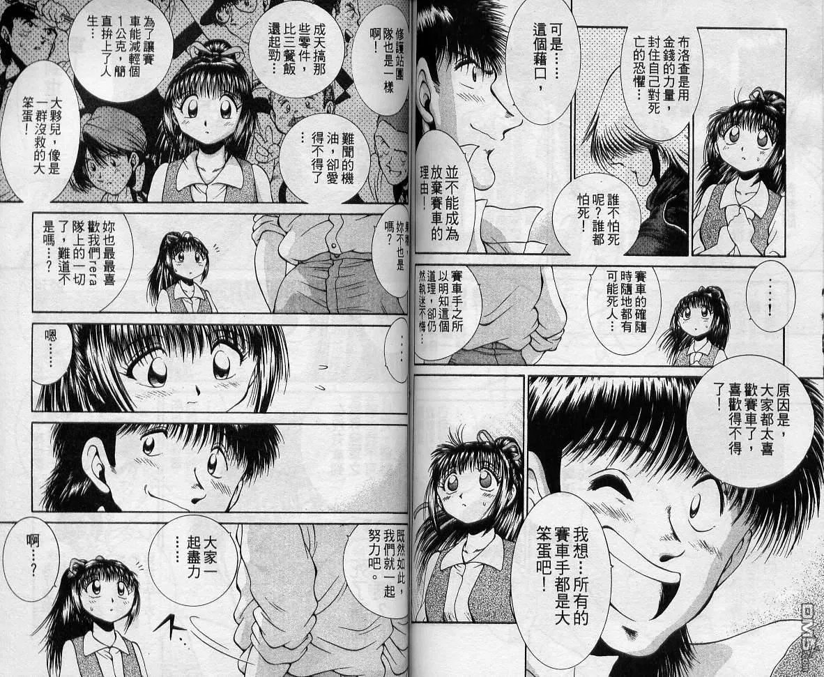 第9卷 第76页