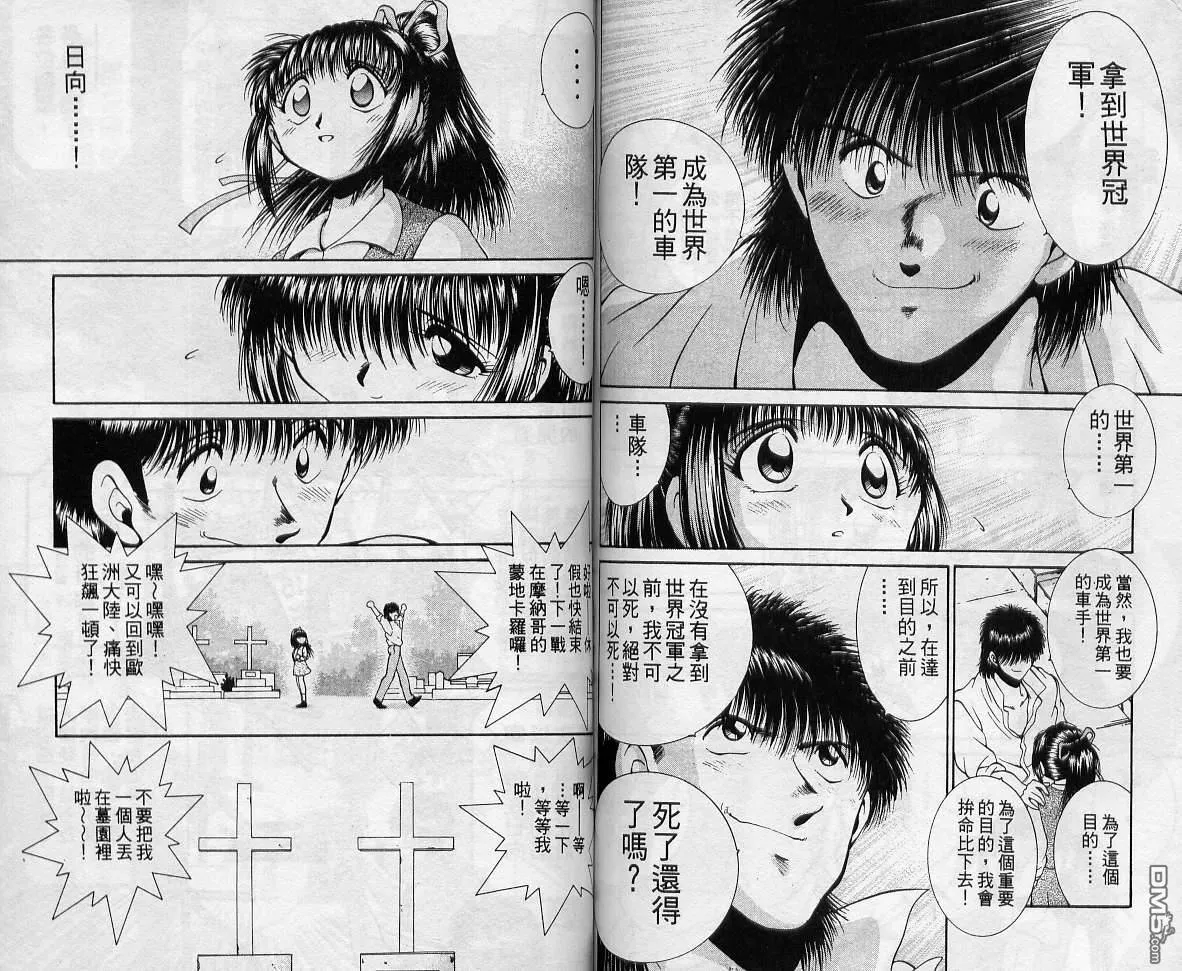 第9卷 第77页