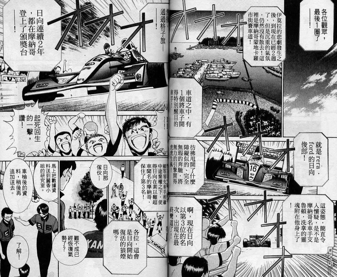 第9卷 第78页
