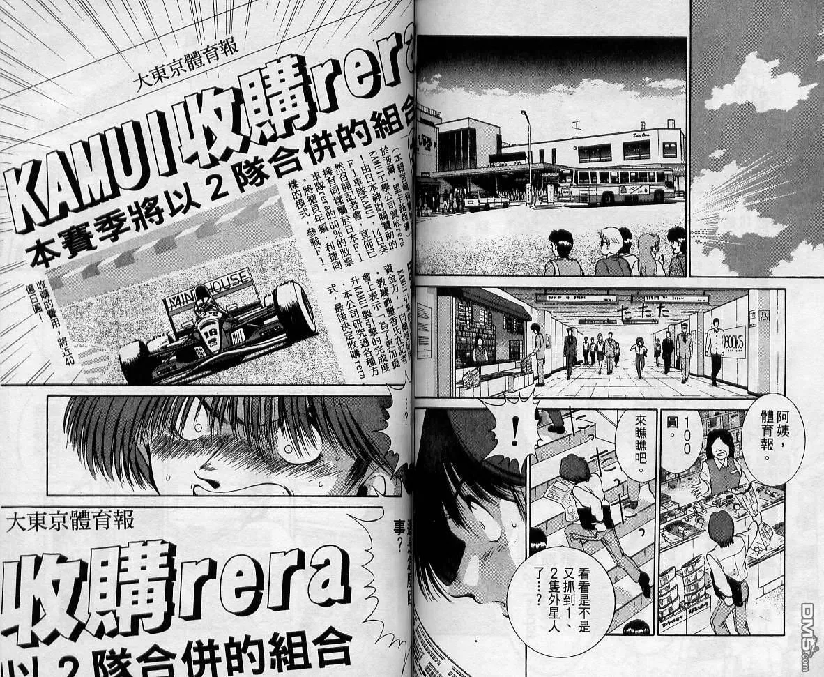 第9卷 第83页