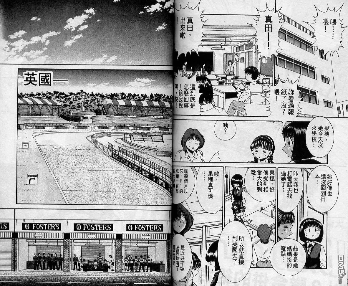 第9卷 第84页