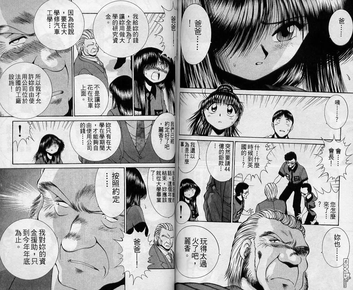第9卷 第87页