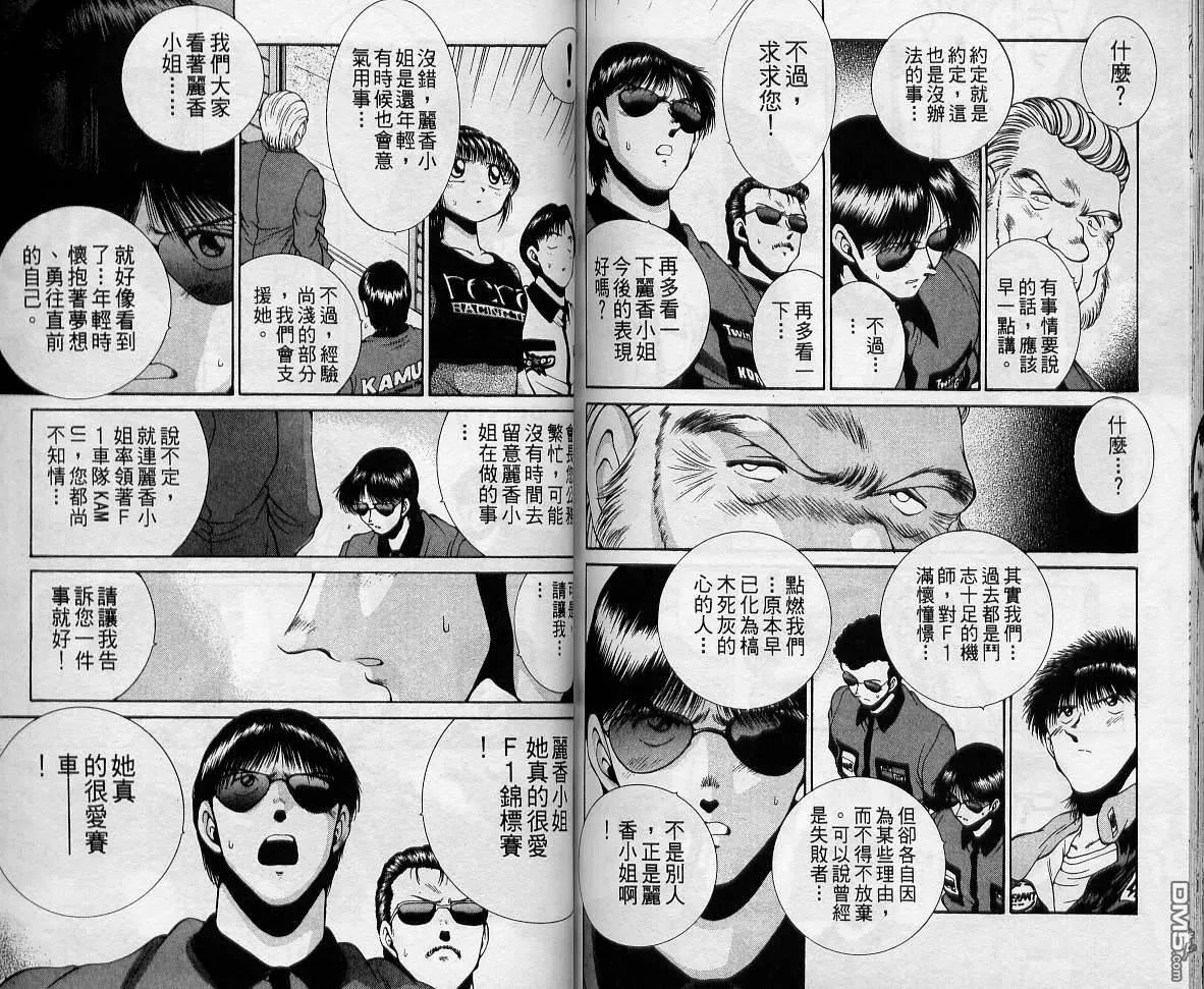 第9卷 第89页
