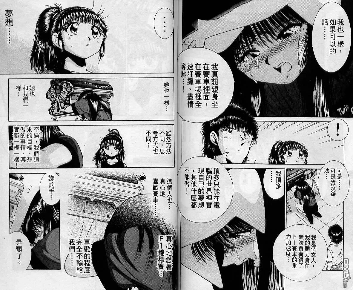 第9卷 第91页