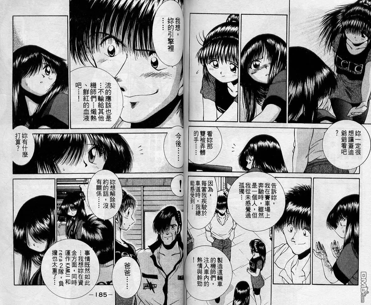 第9卷 第92页