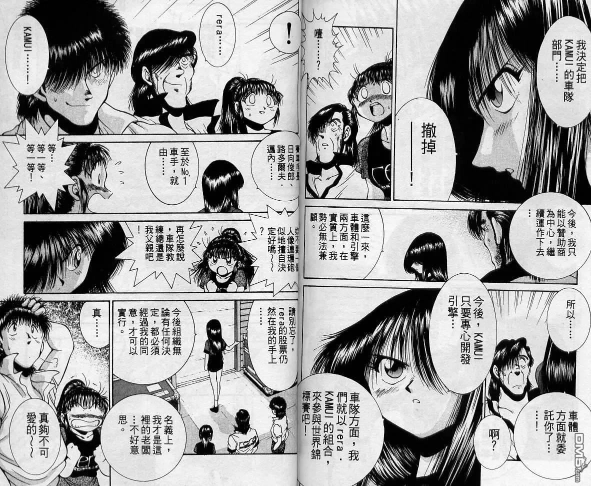 第9卷 第93页