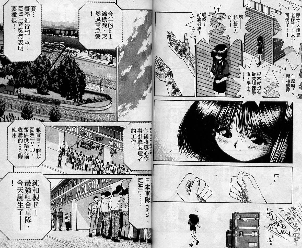 第9卷 第94页