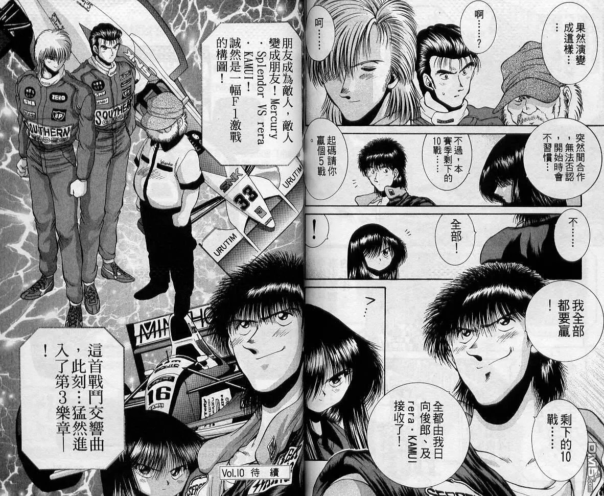 第9卷 第95页