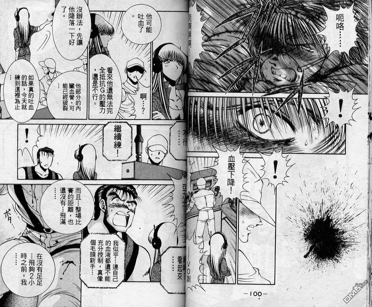 第10卷 第50页