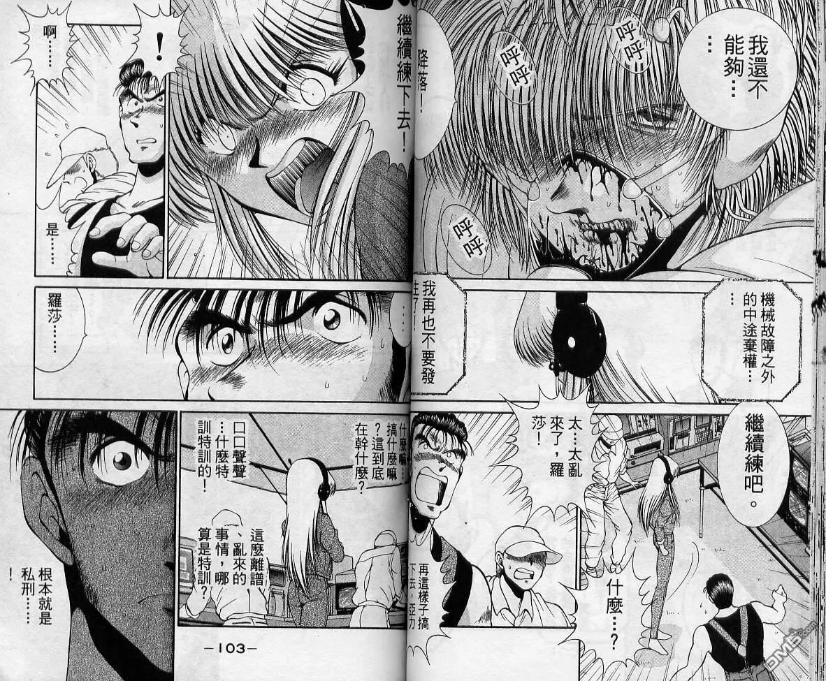 第10卷 第51页
