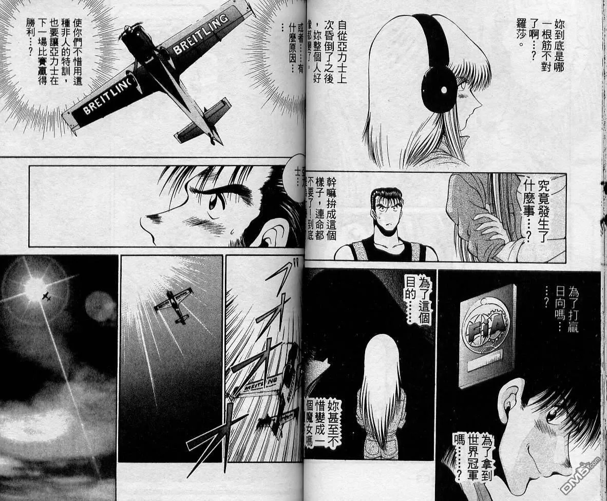 第10卷 第52页