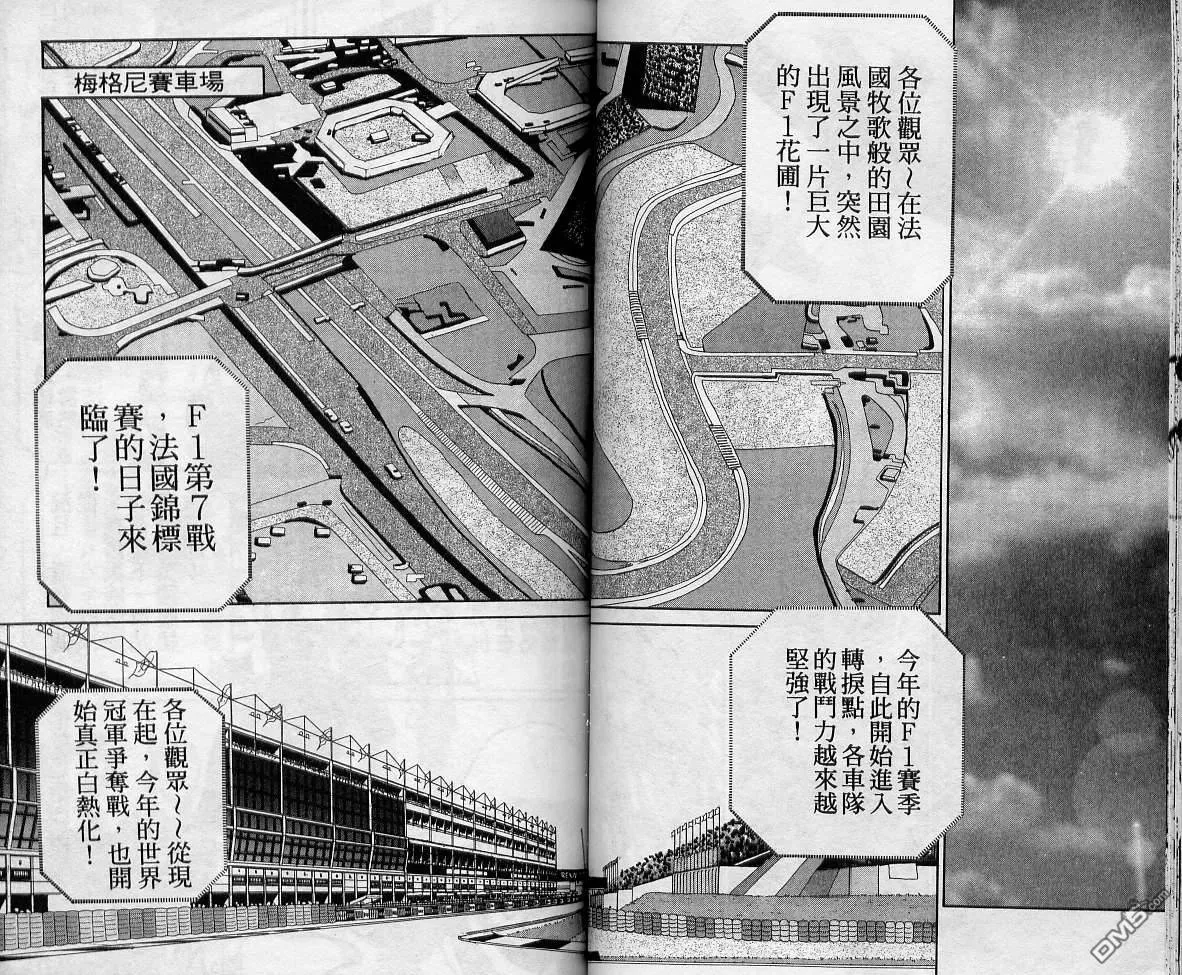 第10卷 第53页