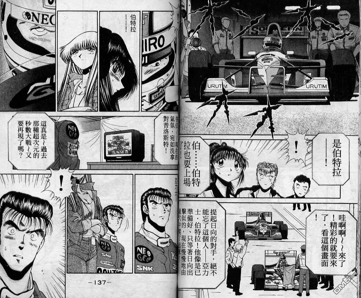 第10卷 第68页