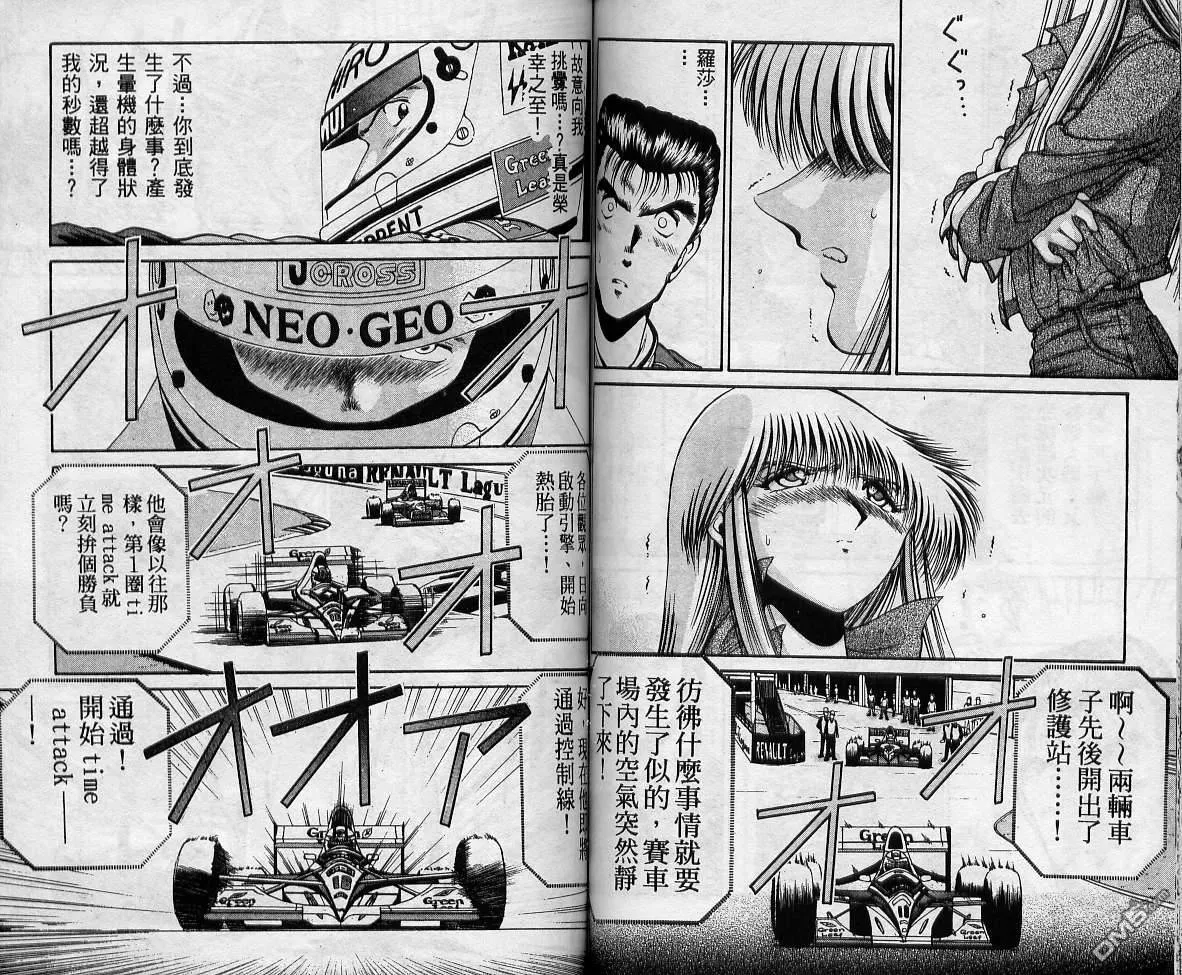 第10卷 第69页