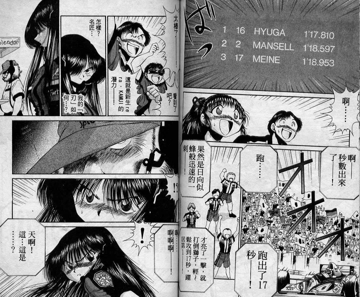 第10卷 第72页