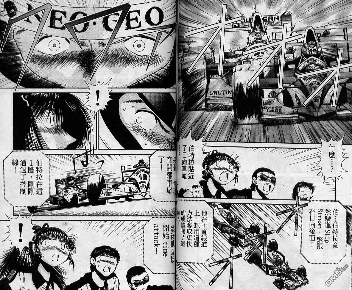 第10卷 第73页