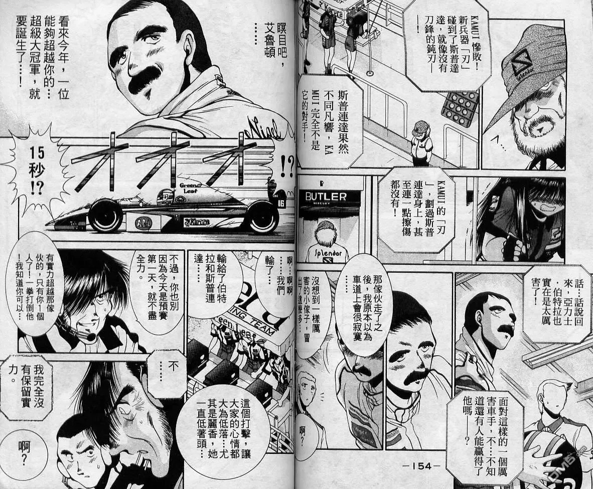 第10卷 第77页